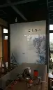 SMART GLASS PENYEKAT RUANGAN
