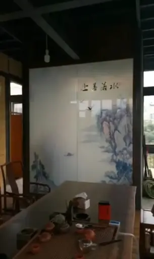 SMART GLASS PENYEKAT RUANGAN